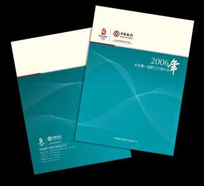 英創企業形象策劃 塑造品牌價值，驅動卓越發展