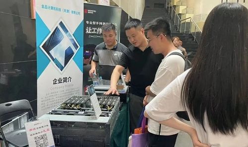 金品公司攜創(chuàng)新視覺檢測產(chǎn)品亮相CSIG全國第六屆視覺檢測技術(shù)學(xué)術(shù)交流會，推動技術(shù)轉(zhuǎn)讓新篇章