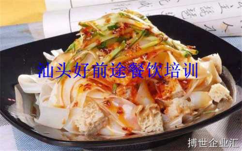 惠州涼皮怎么制作零基礎(chǔ)包學(xué)會