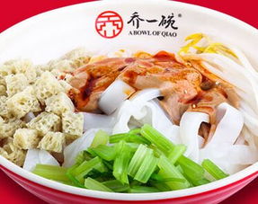 喬一碗涼皮 前景非常不錯