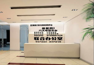 易餐網(wǎng)集中采購(gòu)平臺(tái)1個(gè)工廠 1000個(gè)連鎖店模式火熱招商