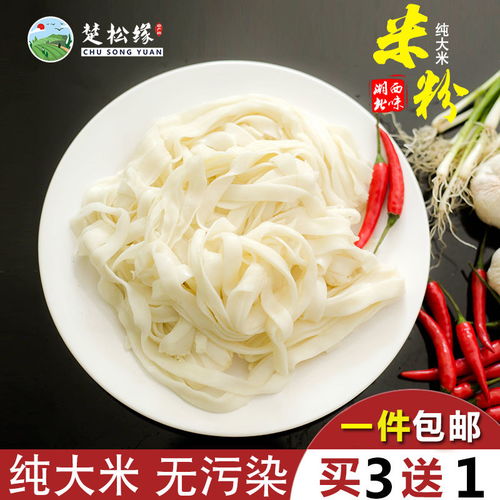 湖北荊州特產新鮮沙市寬米粉濕米粉純手工河粉農家涼皮米面500g