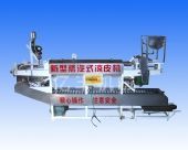 供應億豐涼皮機批發價 蒸汽式涼皮機首選億豐 北京蒸汽式涼皮機_機械及行業設備_世界工廠網中國產品信息庫